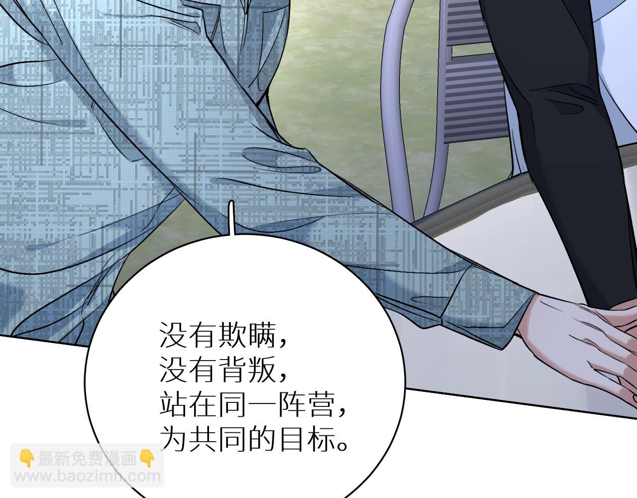 第93话 赴死前的离别(1/3)-第96话