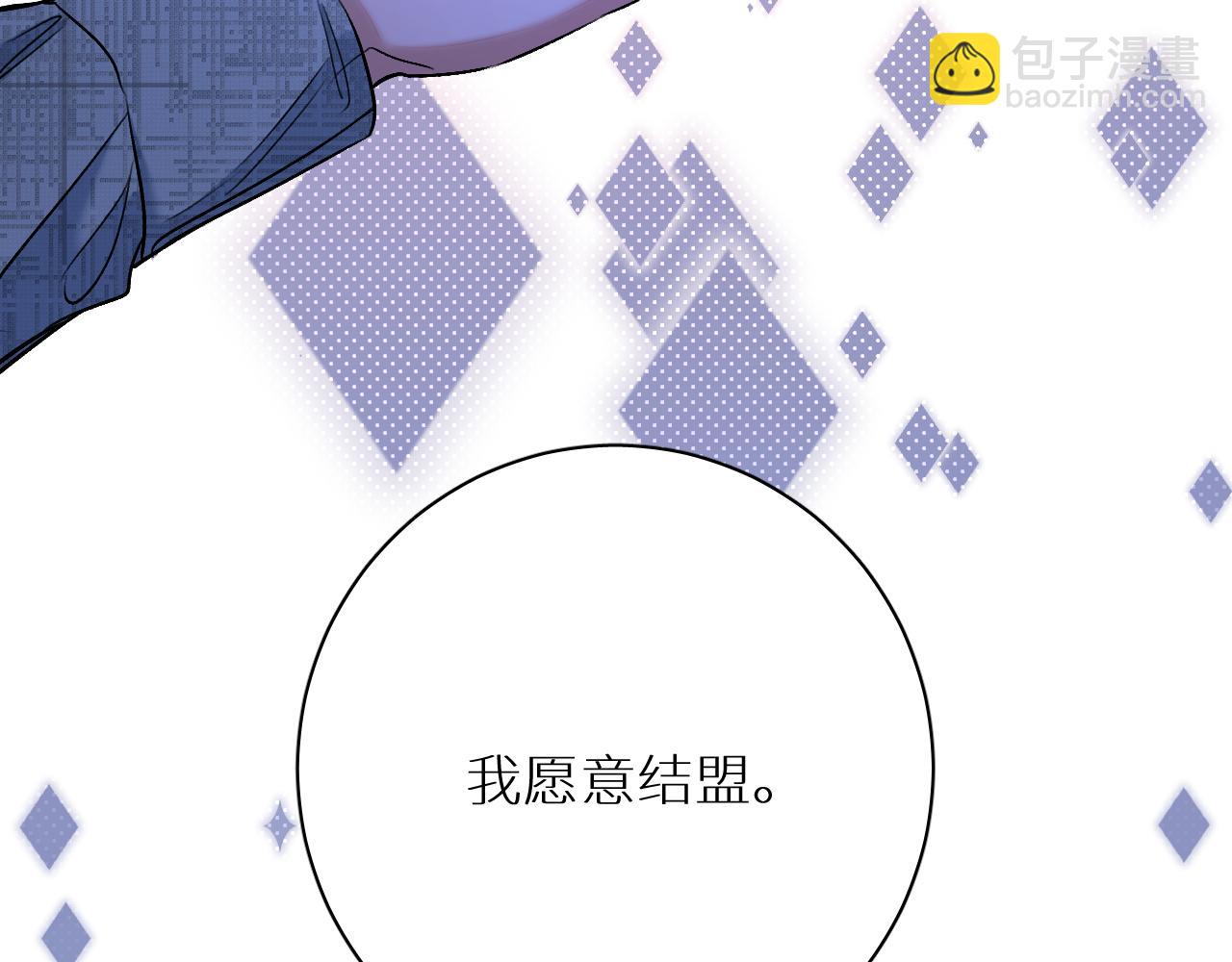 第93话 赴死前的离别(1/3)-第96话