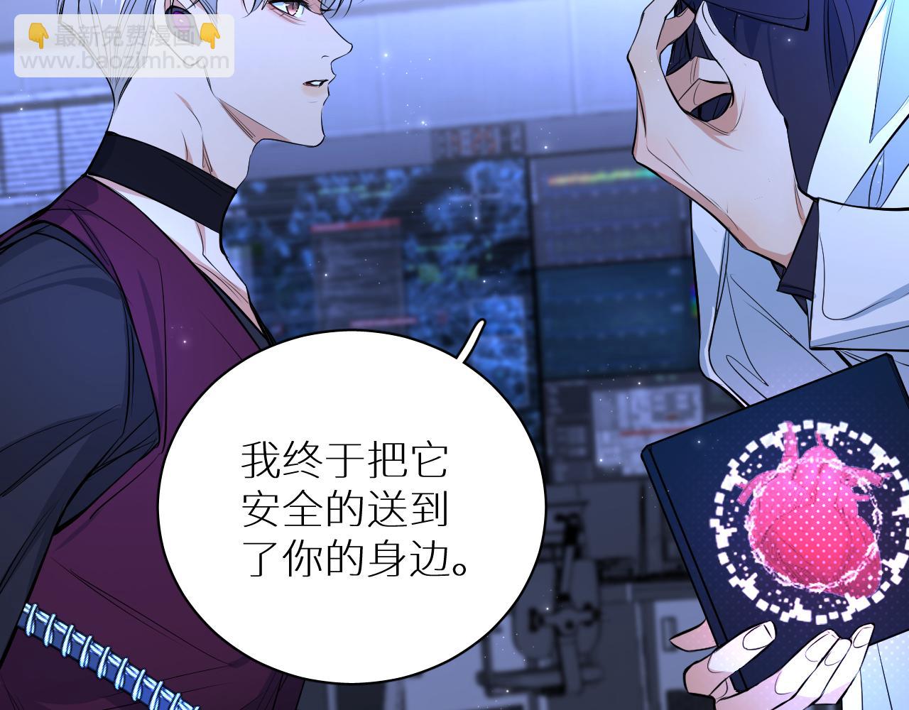 第97话 两个人的世界(1/3)-第100话