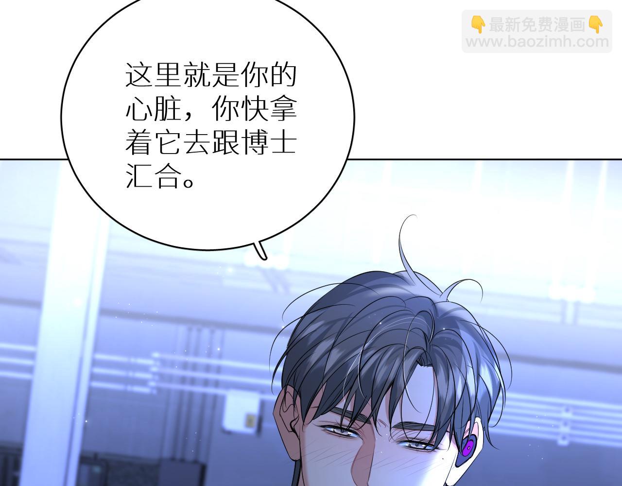 第97话 两个人的世界(1/3)-第100话