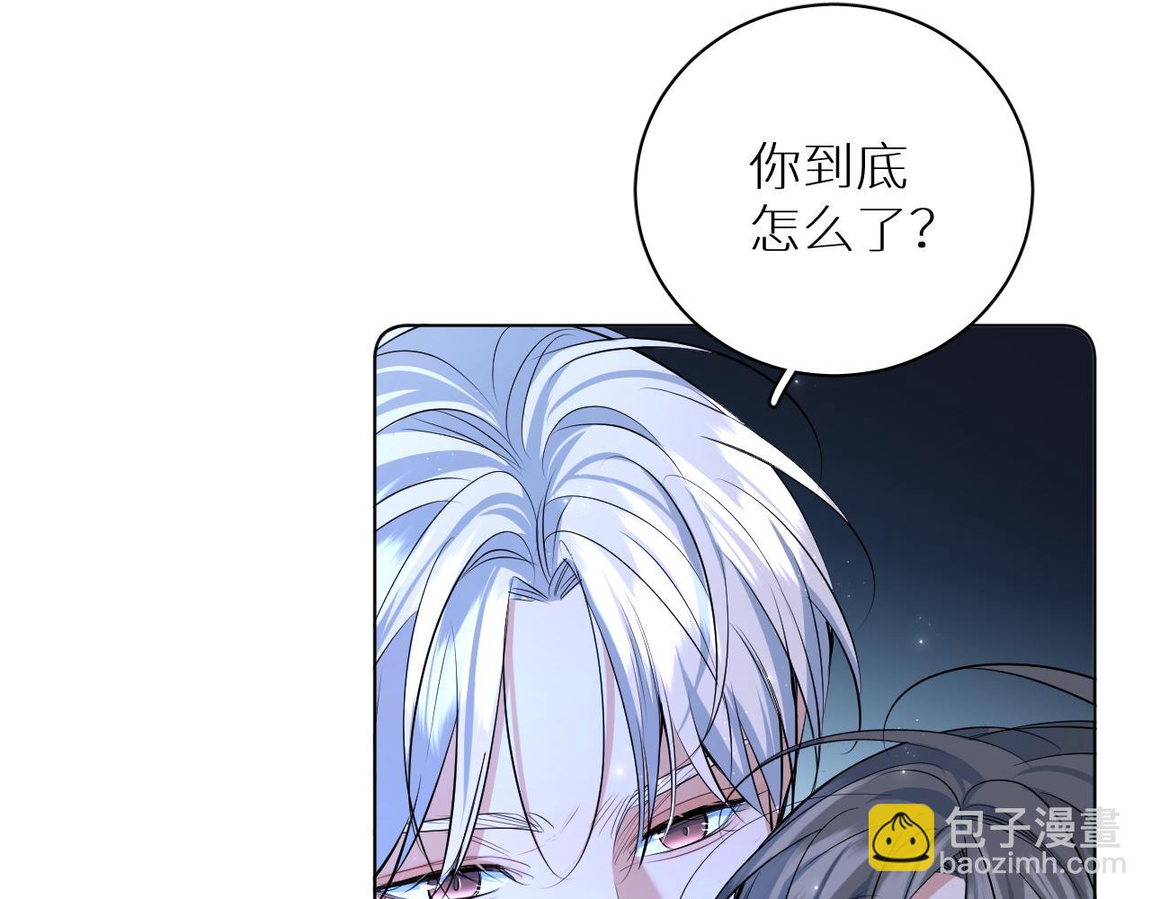 第97话 两个人的世界(1/3)-第100话