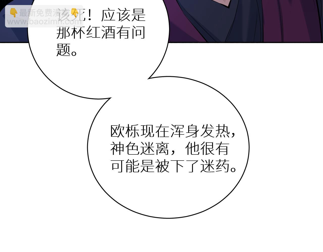 第97话 两个人的世界(1/3)-第100话