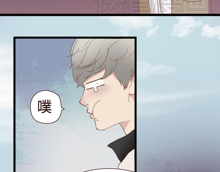 第3话 我不是神经病！(1/2)-第2话