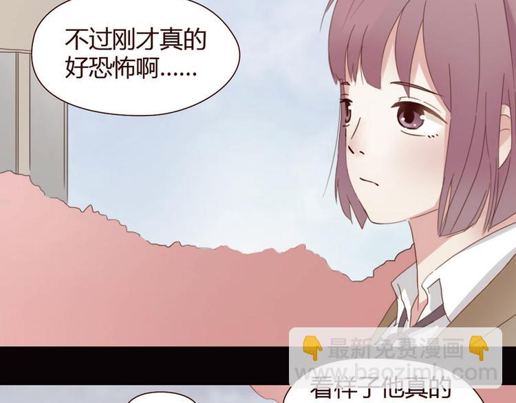 第3话 我不是神经病！(1/2)-第2话