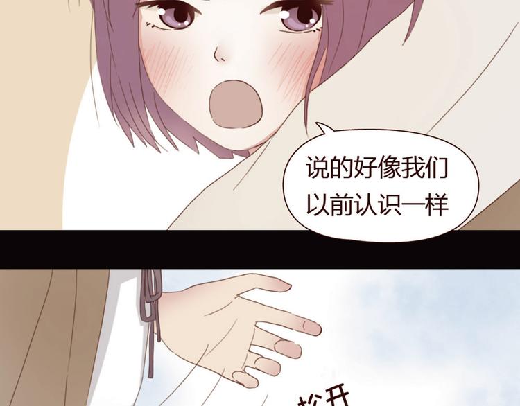 第3话 我不是神经病！(1/2)-第2话