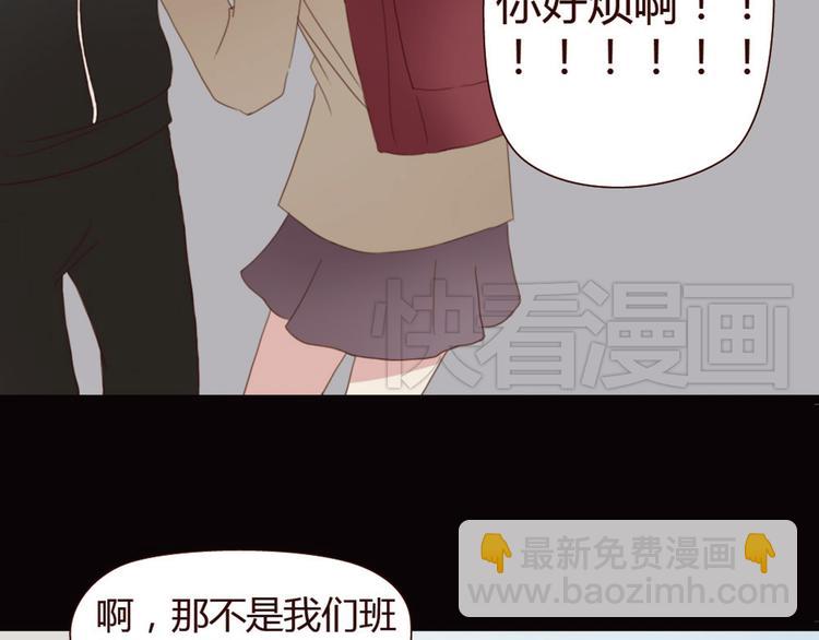 第3话 我不是神经病！(1/2)-第2话