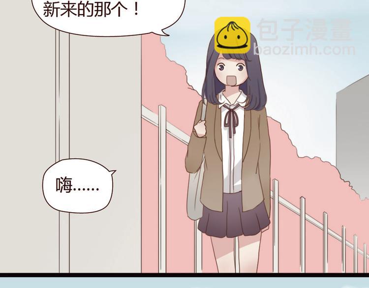 第3话 我不是神经病！(1/2)-第2话