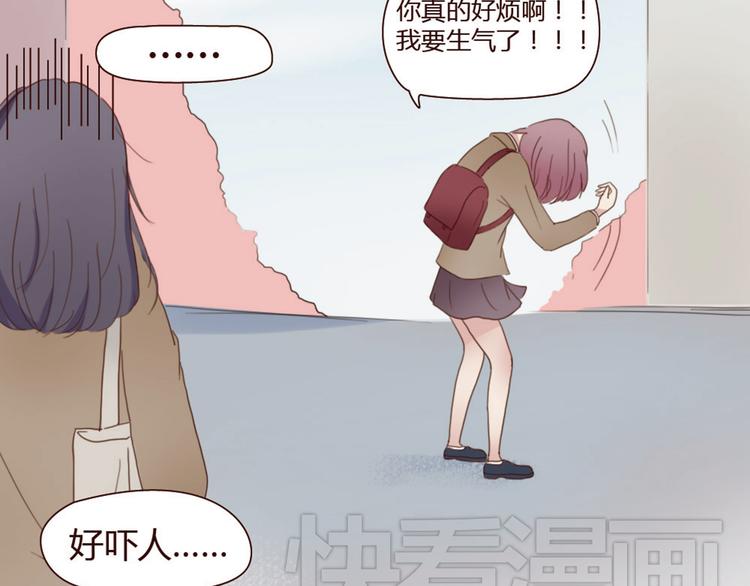 第3话 我不是神经病！(1/2)-第2话