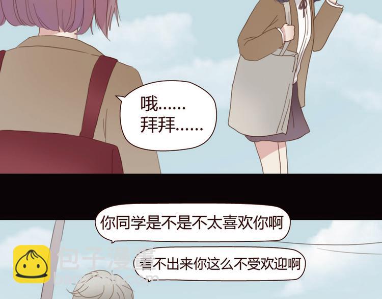 第3话 我不是神经病！(1/2)-第2话