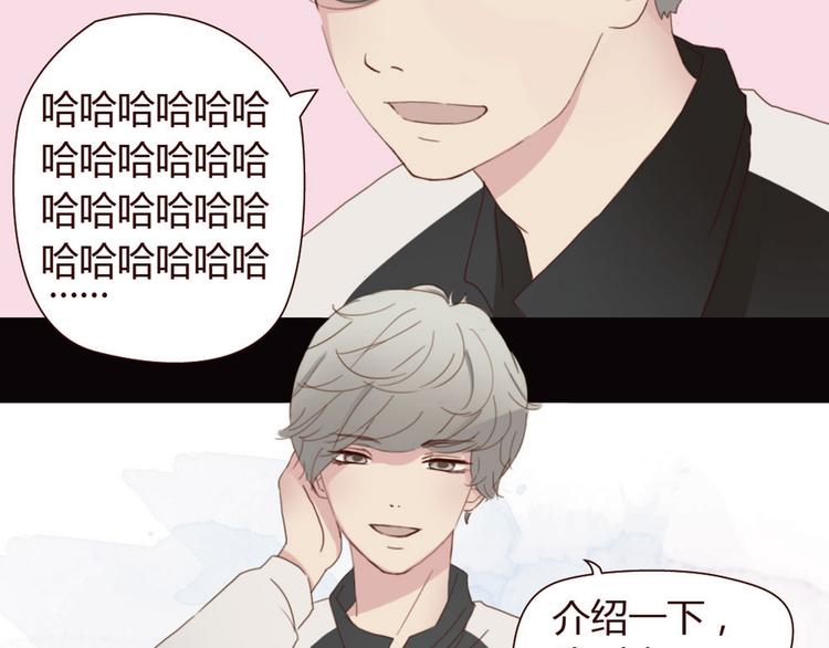 第3话 我不是神经病！(1/2)-第2话