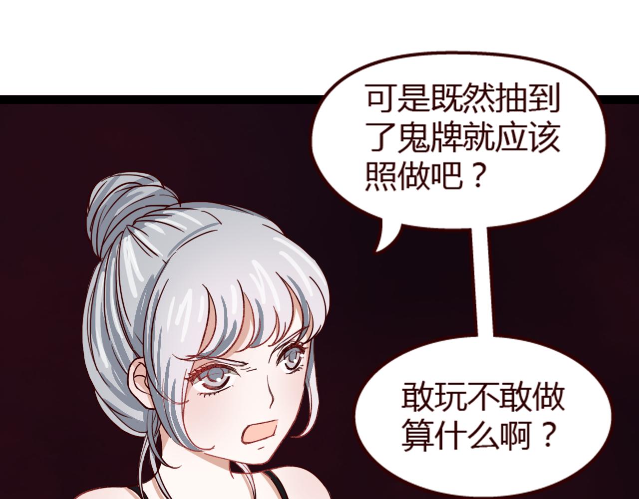 第13话 小乐表白立夏了？(1/3)-第12话