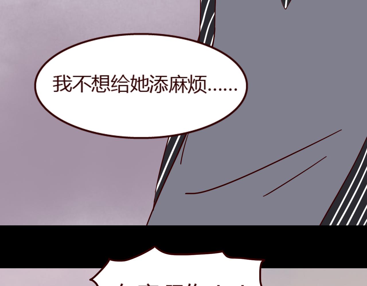 第13话 小乐表白立夏了？(1/3)-第12话