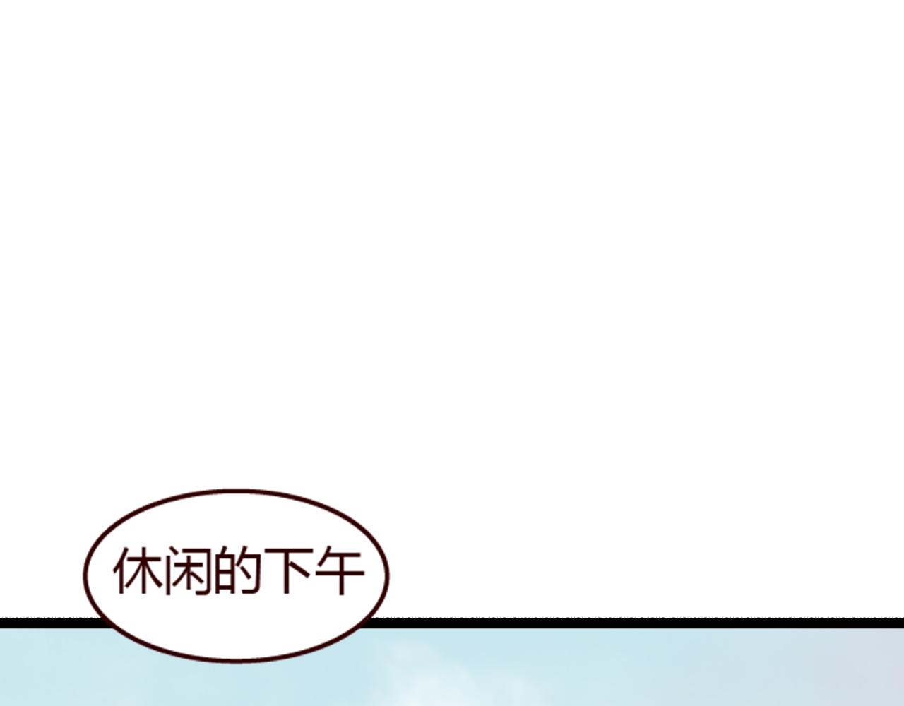 第13话 小乐表白立夏了？(1/3)-第12话