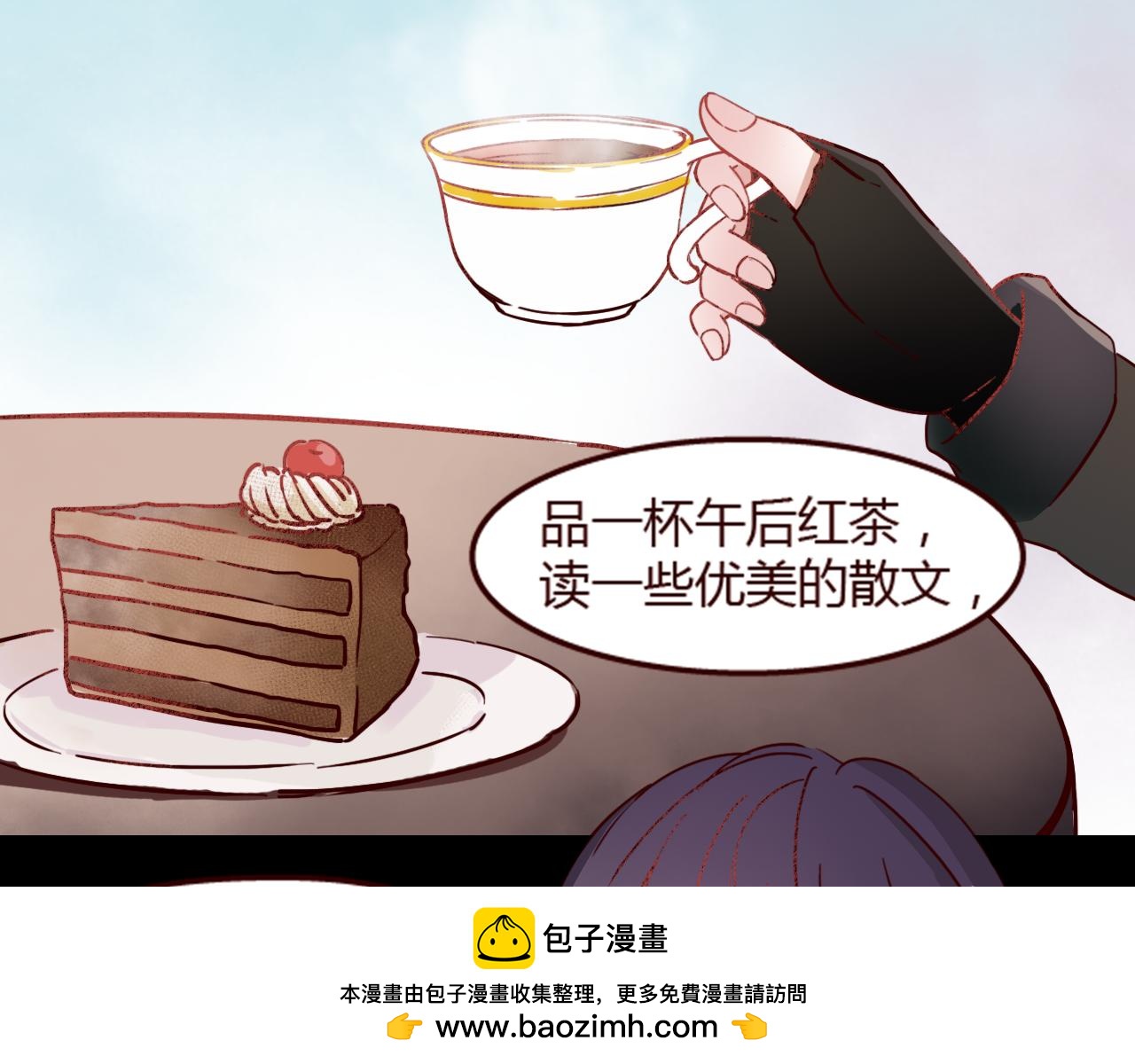 第13话 小乐表白立夏了？(1/3)-第12话