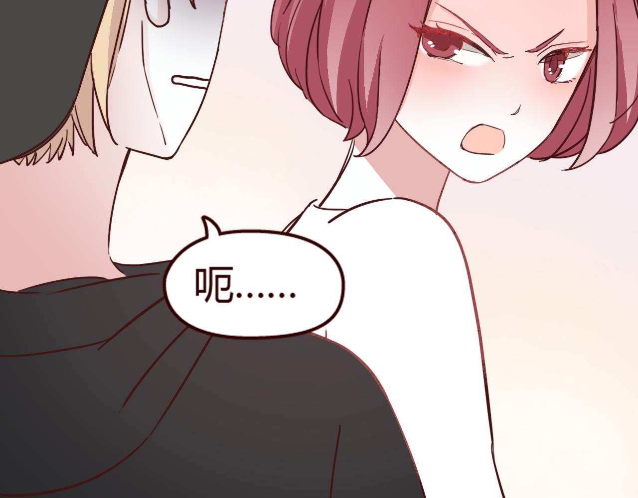 第15话 我是不是不能这么自私(1/3)-第14话