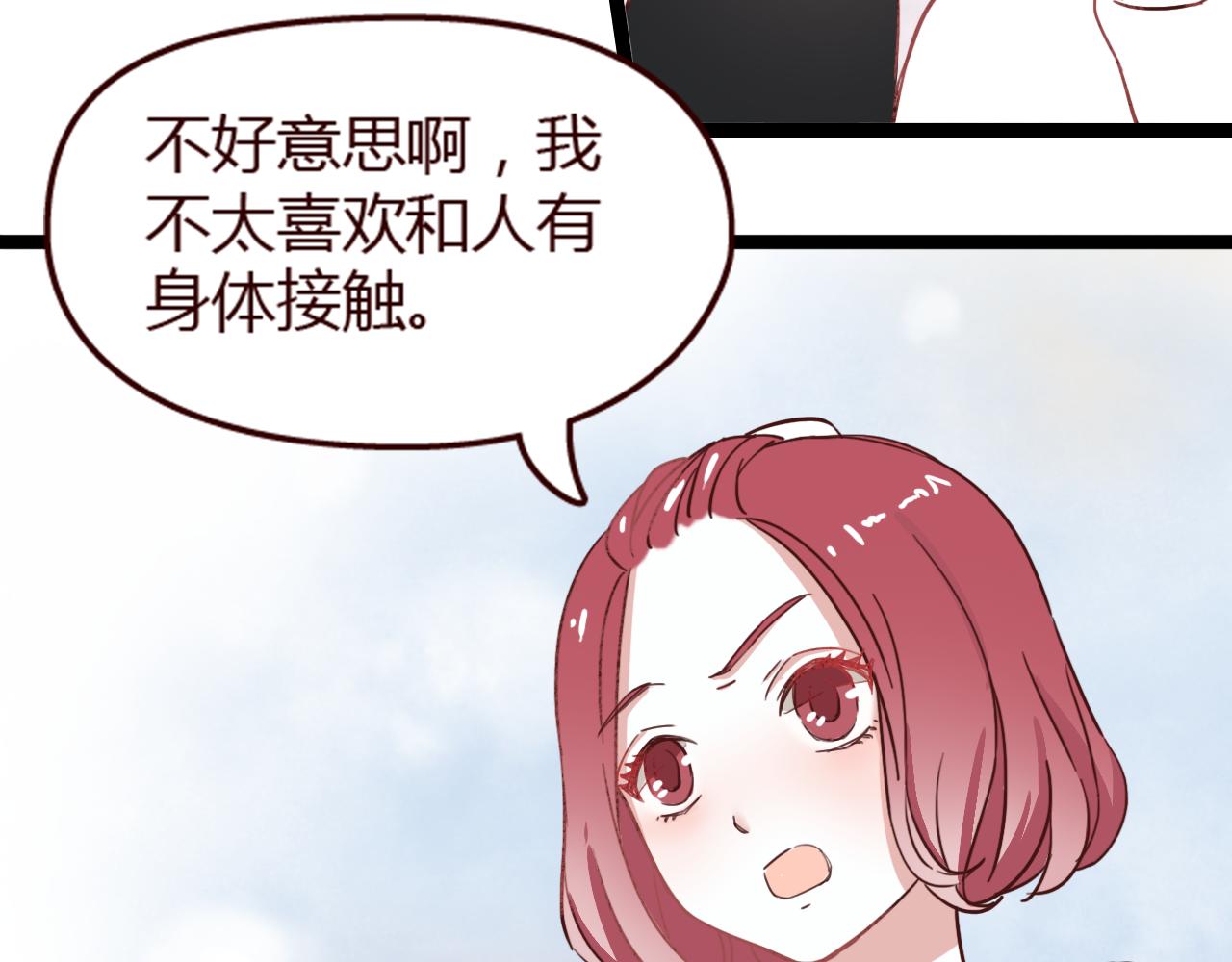 第15话 我是不是不能这么自私(1/3)-第14话