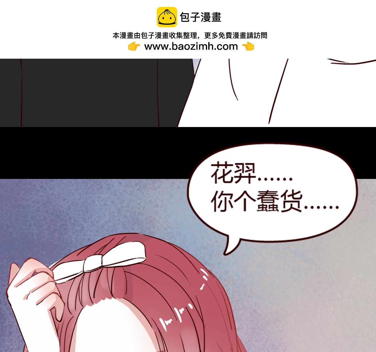 第15话 我是不是不能这么自私(1/3)-第14话