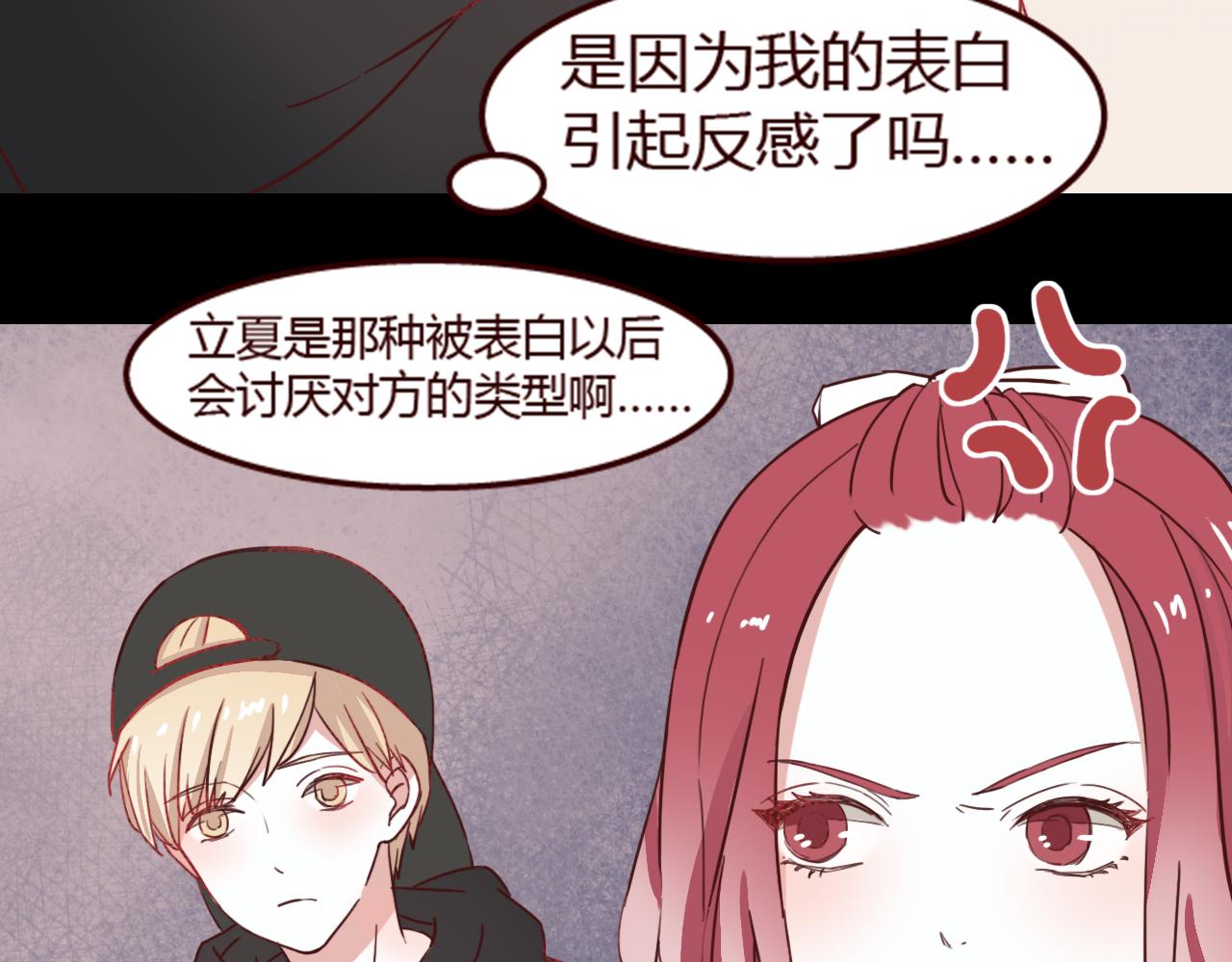 第15话 我是不是不能这么自私(1/3)-第14话