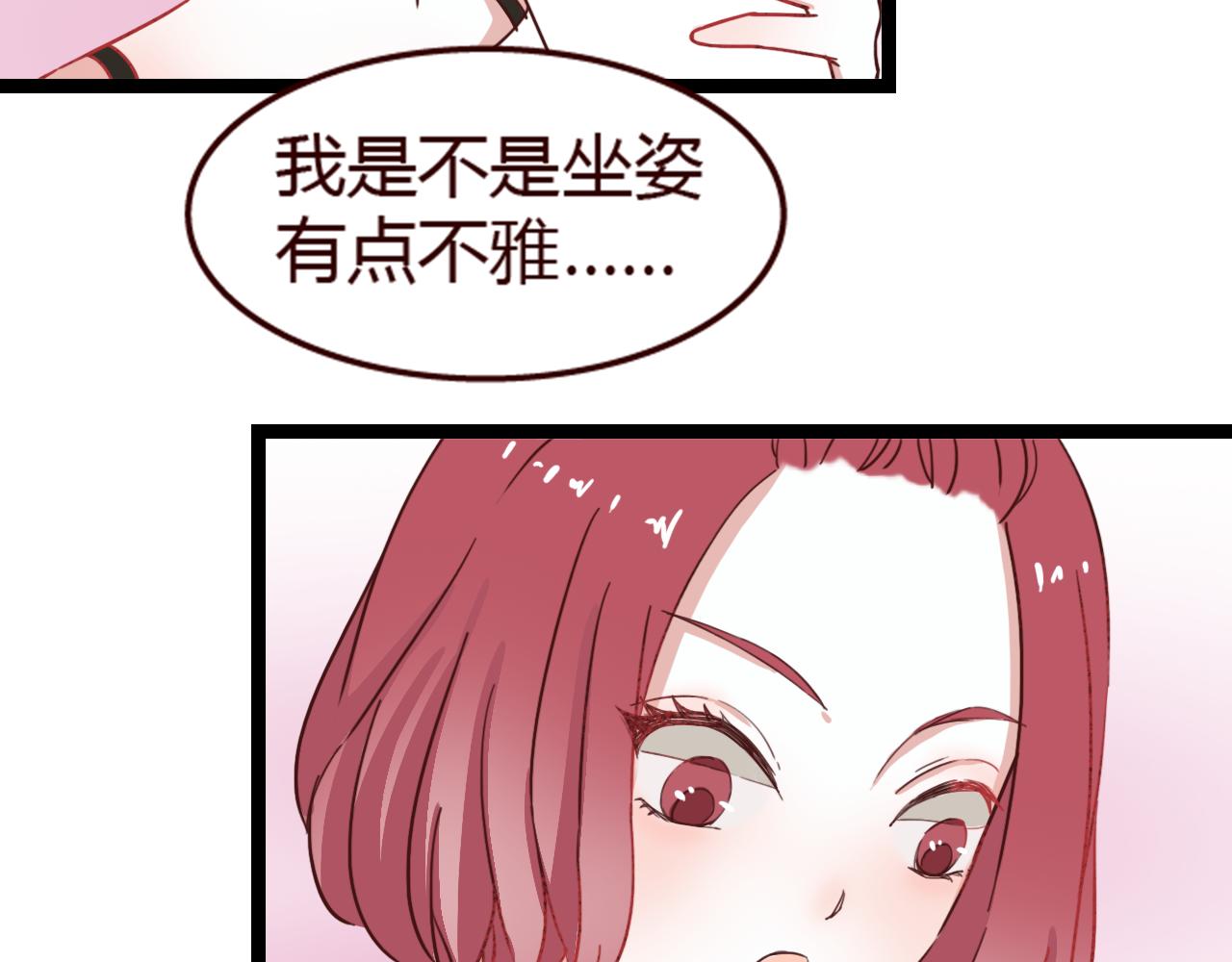 第15话 我是不是不能这么自私(1/3)-第14话