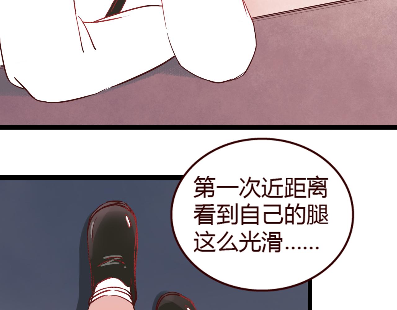 第15话 我是不是不能这么自私(1/3)-第14话