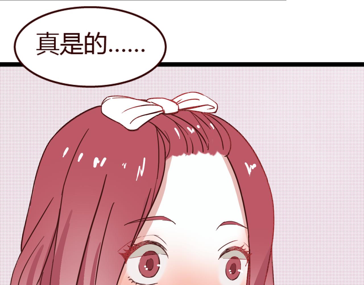第15话 我是不是不能这么自私(1/3)-第14话