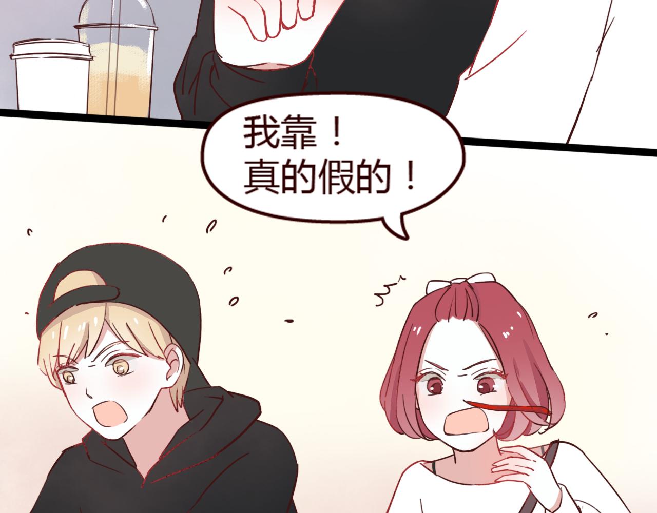第15话 我是不是不能这么自私(1/3)-第14话