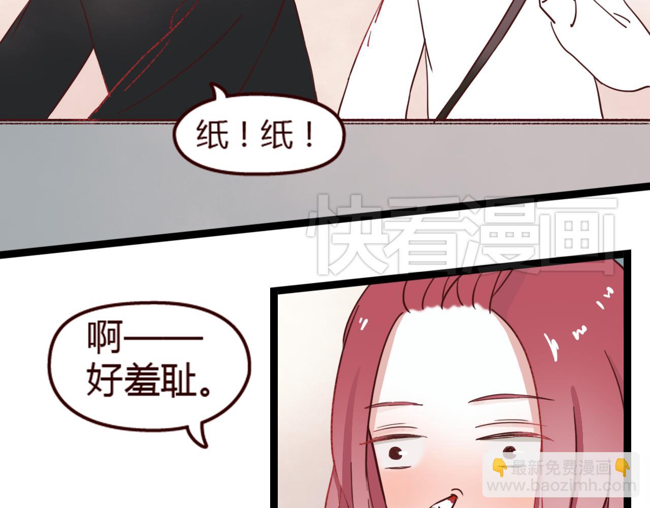 第15话 我是不是不能这么自私(1/3)-第14话