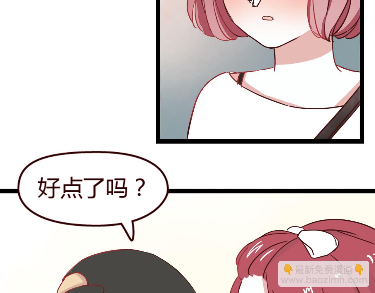 第15话 我是不是不能这么自私(1/3)-第14话