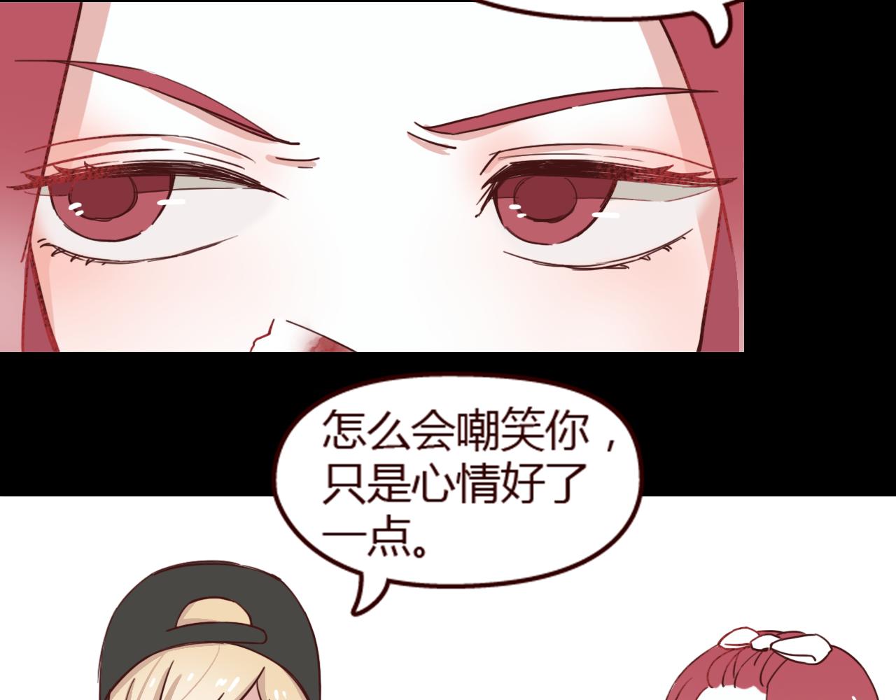 第15话 我是不是不能这么自私(1/3)-第14话
