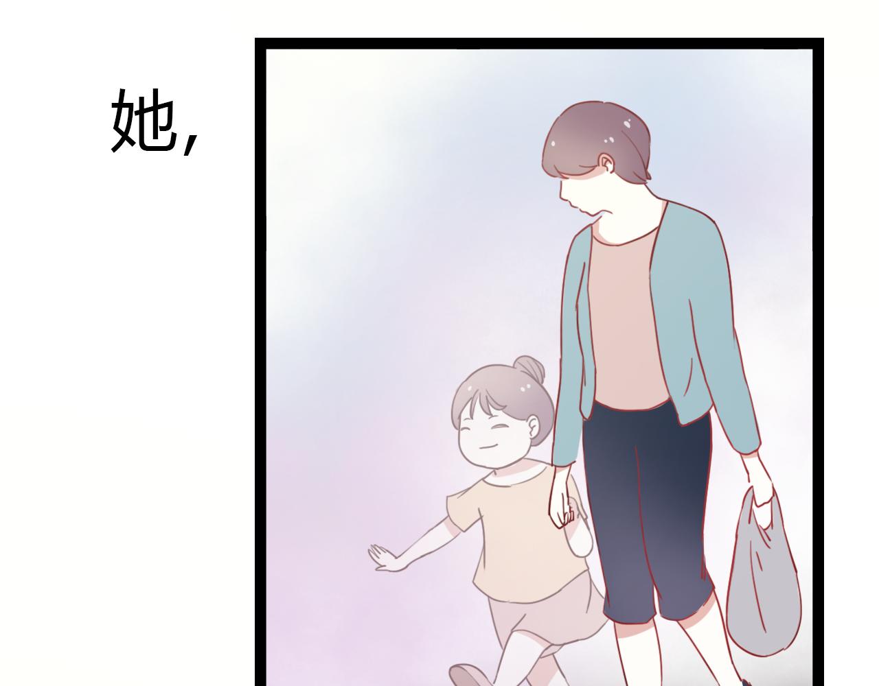 第17话 你是我的申田一吗！(1/3)-第16话