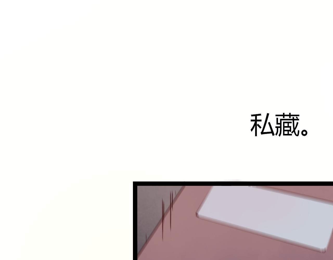 第17话 你是我的申田一吗！(1/3)-第16话