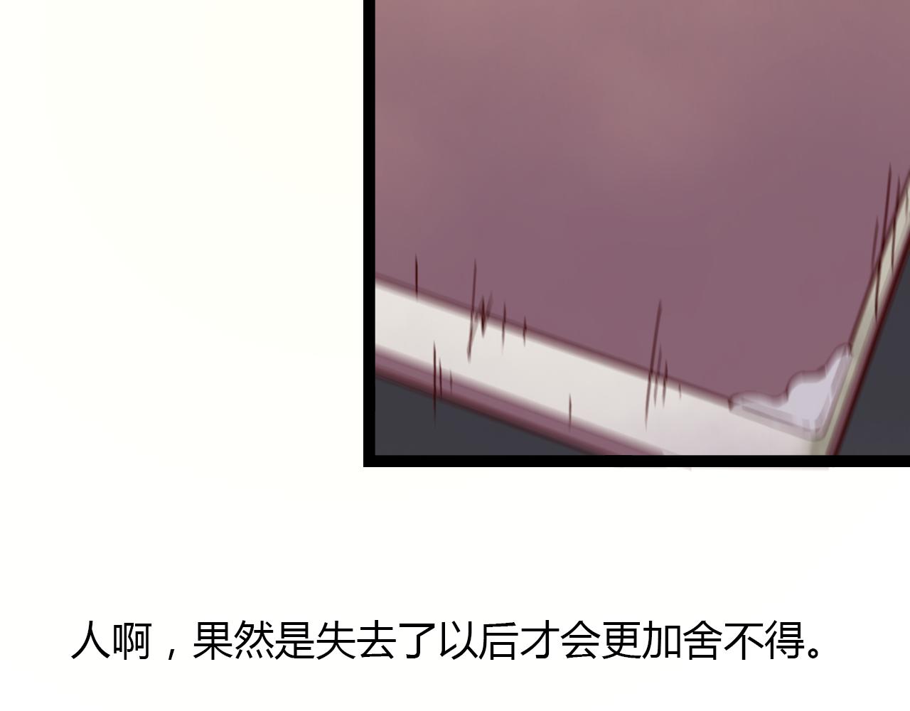 第17话 你是我的申田一吗！(1/3)-第16话