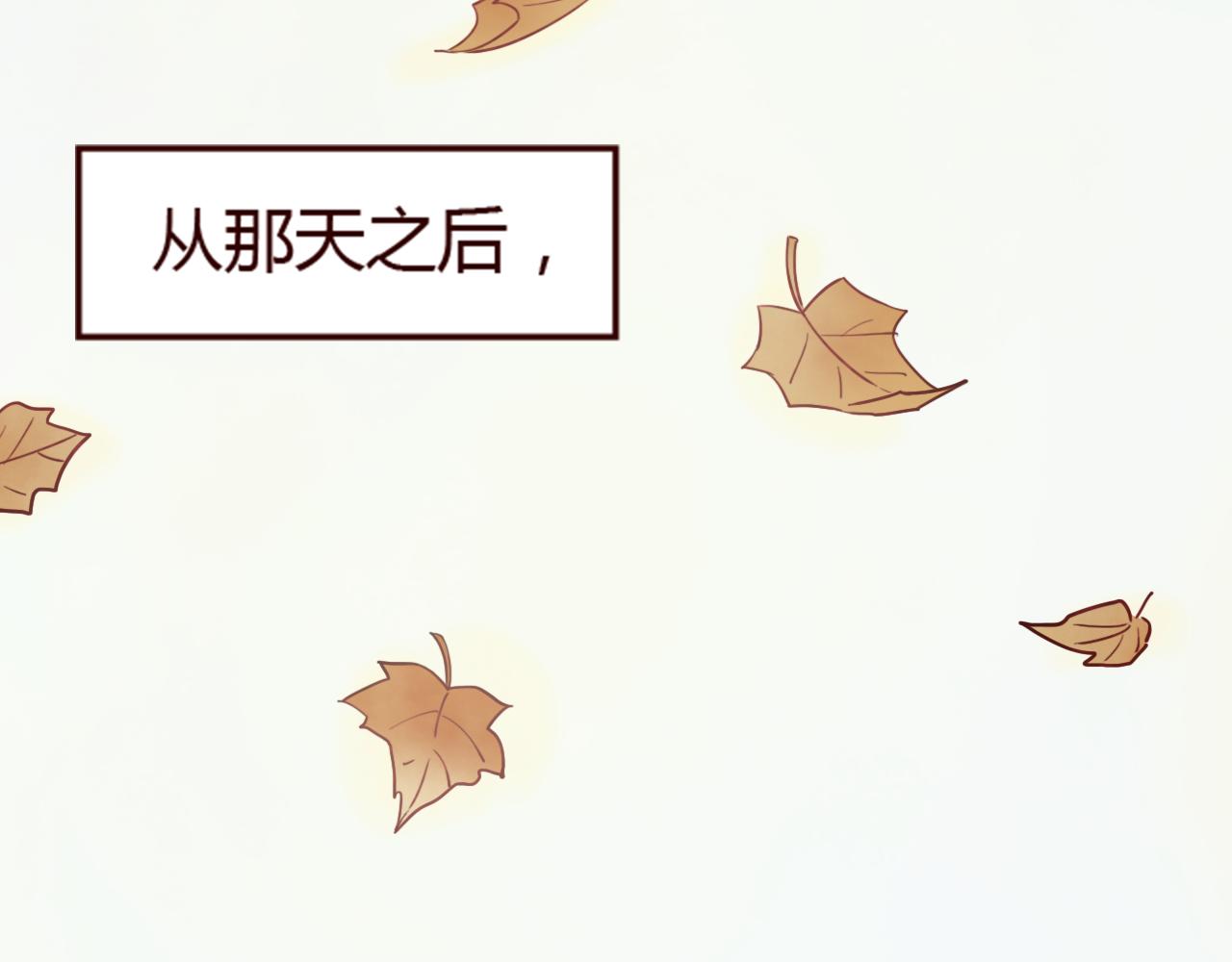 第17话 你是我的申田一吗！(1/3)-第16话
