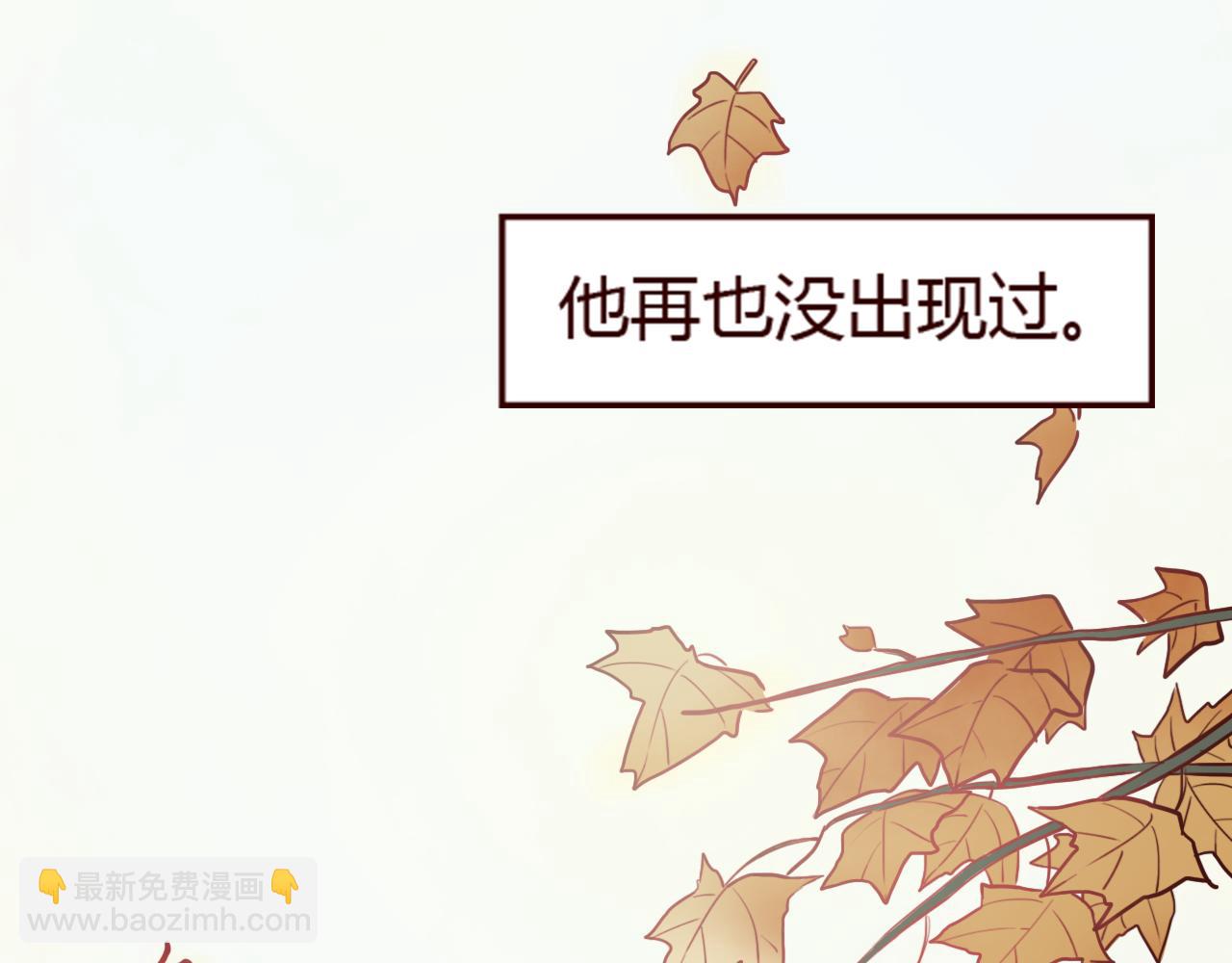 第17话 你是我的申田一吗！(1/3)-第16话