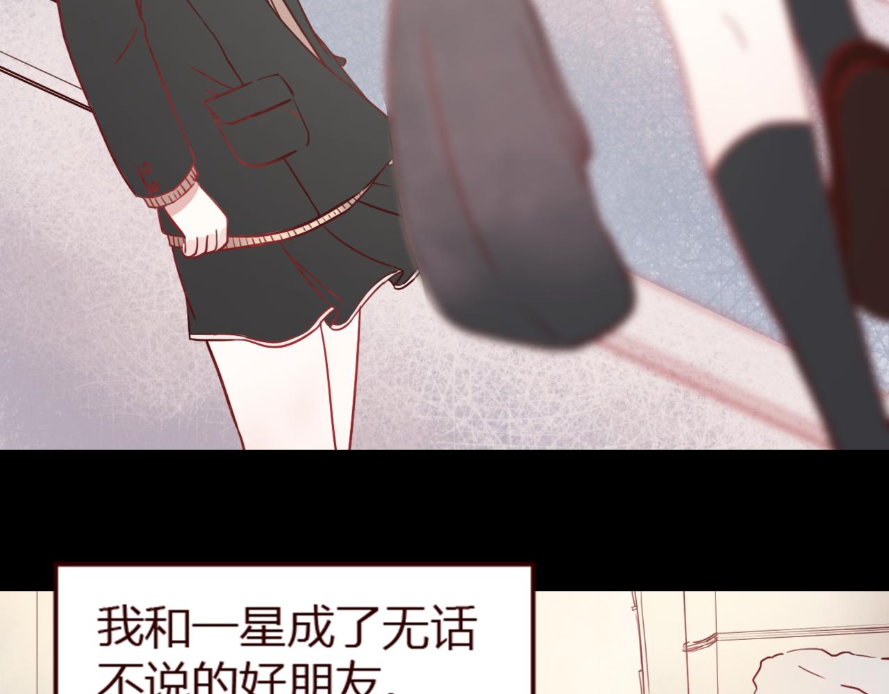第17话 你是我的申田一吗！(1/3)-第16话