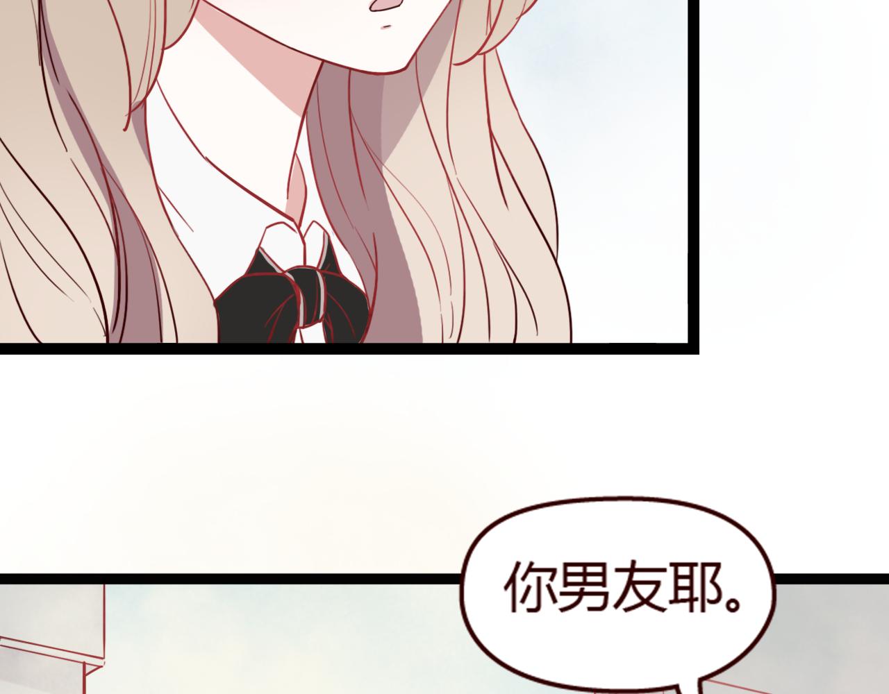 第17话 你是我的申田一吗！(1/3)-第16话