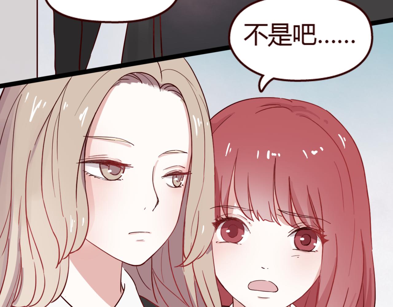 第17话 你是我的申田一吗！(1/3)-第16话