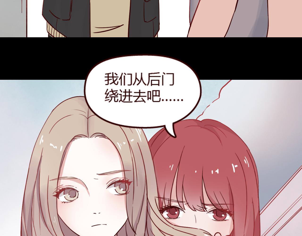 第17话 你是我的申田一吗！(1/3)-第16话