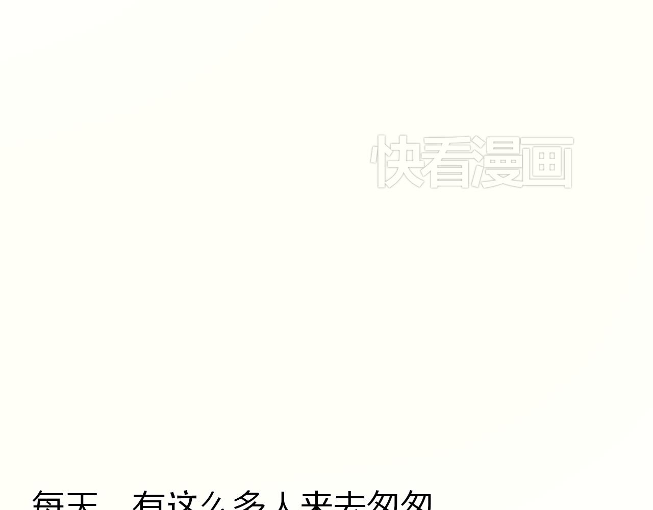 第17话 你是我的申田一吗！(1/3)-第16话