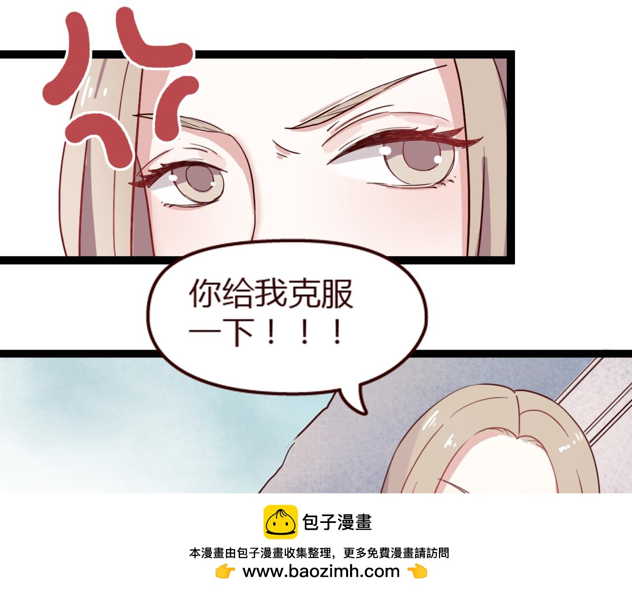 第17话 你是我的申田一吗！(1/3)-第16话