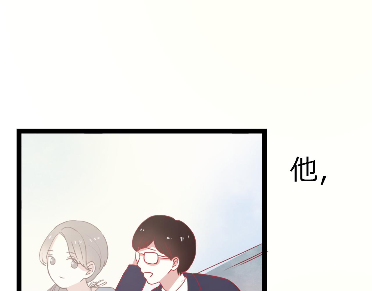 第17话 你是我的申田一吗！(1/3)-第16话