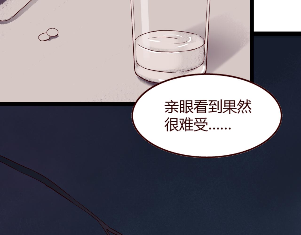 第19话 看样子你真的不想我啊~(1/3)-第18话