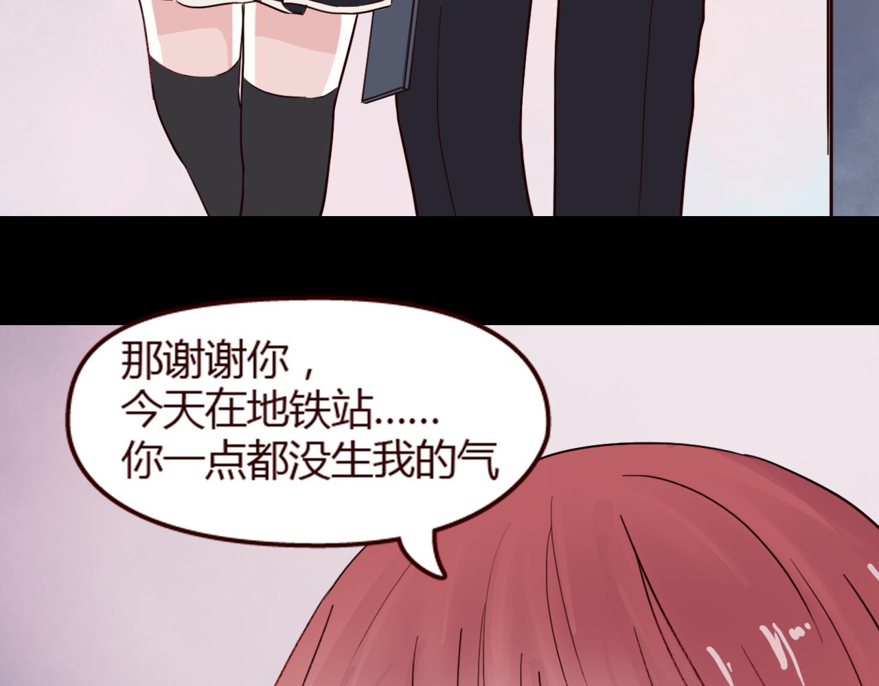第19话 看样子你真的不想我啊~(1/3)-第18话