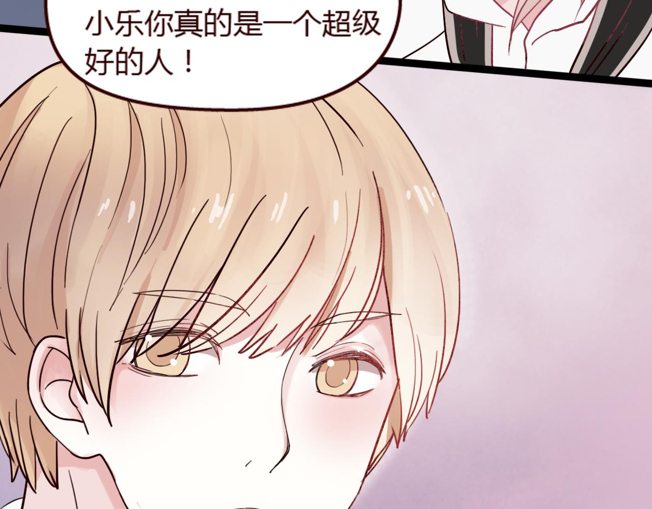 第19话 看样子你真的不想我啊~(1/3)-第18话