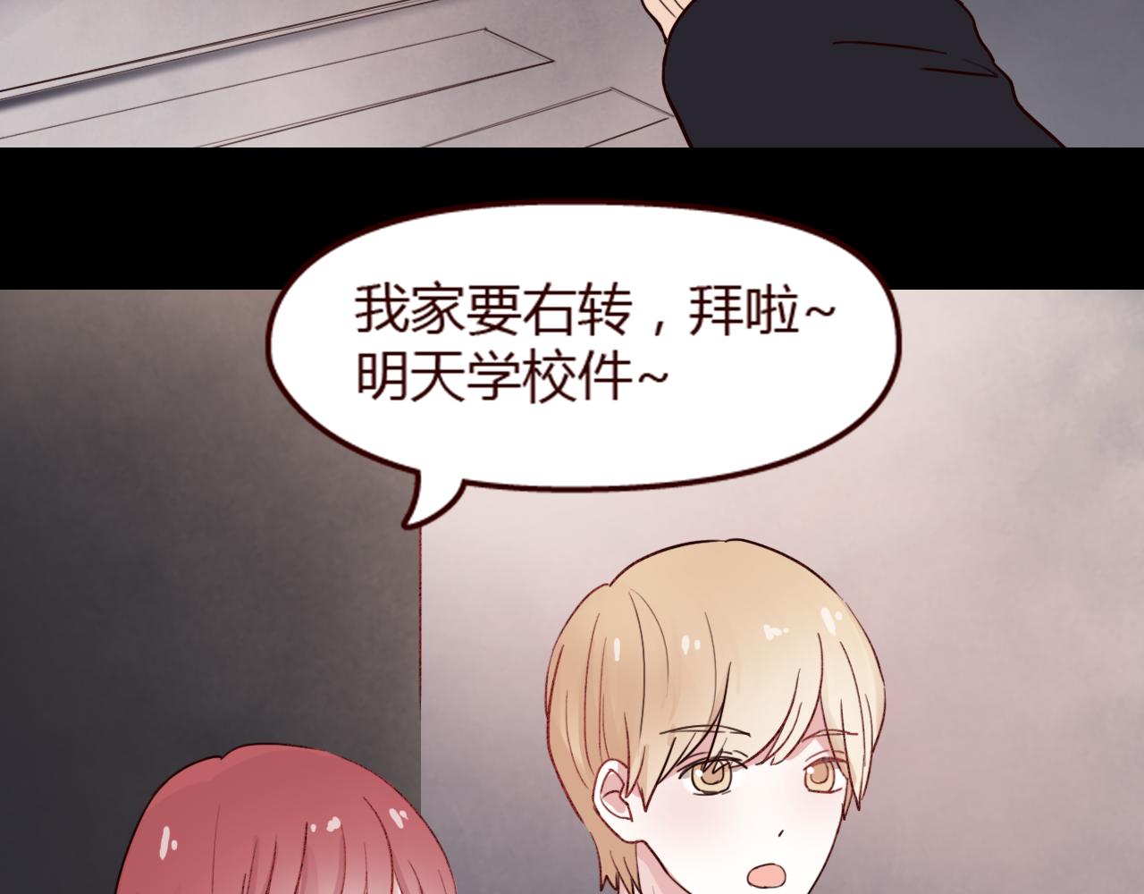 第19话 看样子你真的不想我啊~(1/3)-第18话