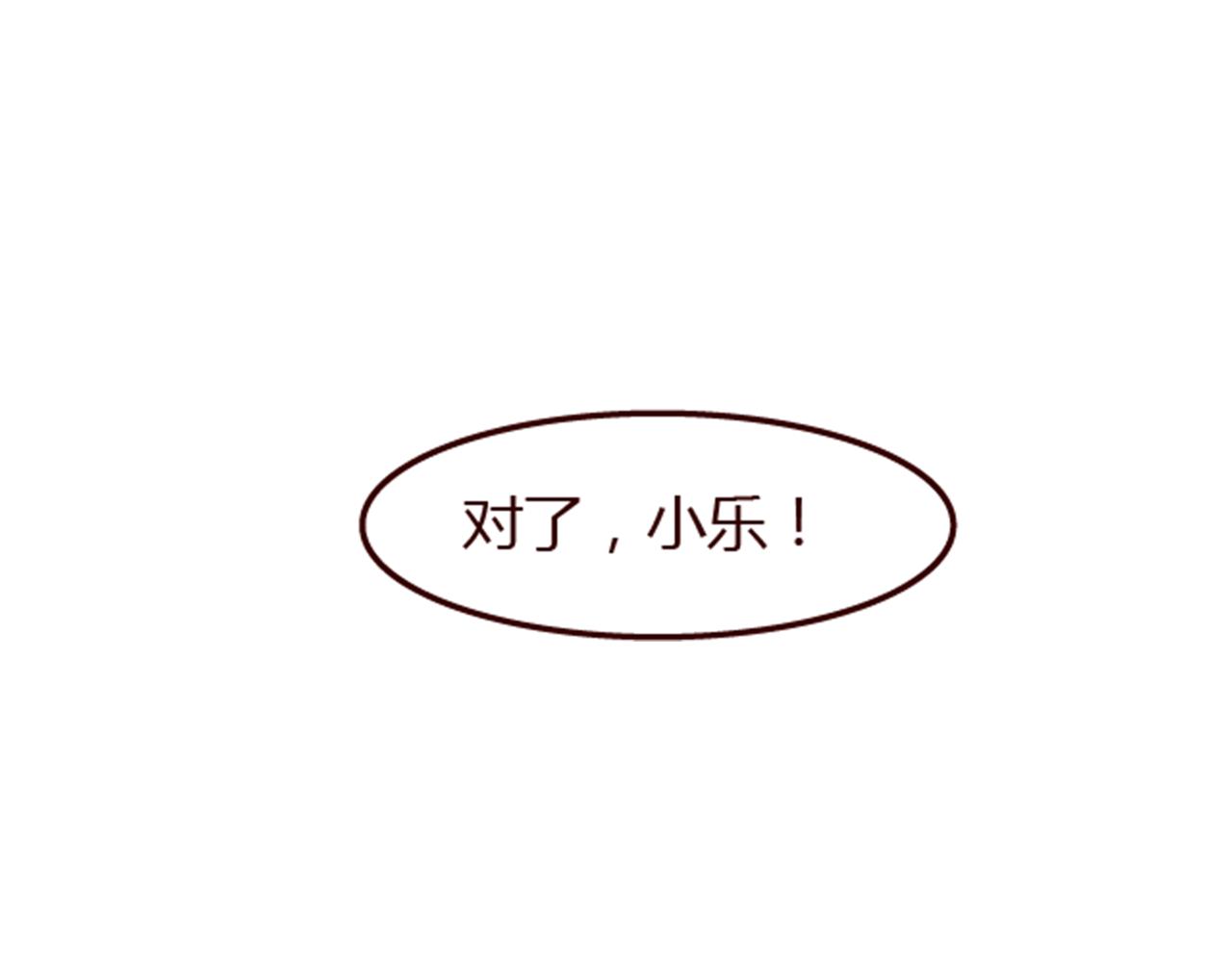 第19话 看样子你真的不想我啊~(1/3)-第18话
