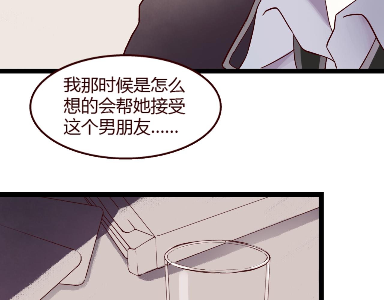 第19话 看样子你真的不想我啊~(1/3)-第18话