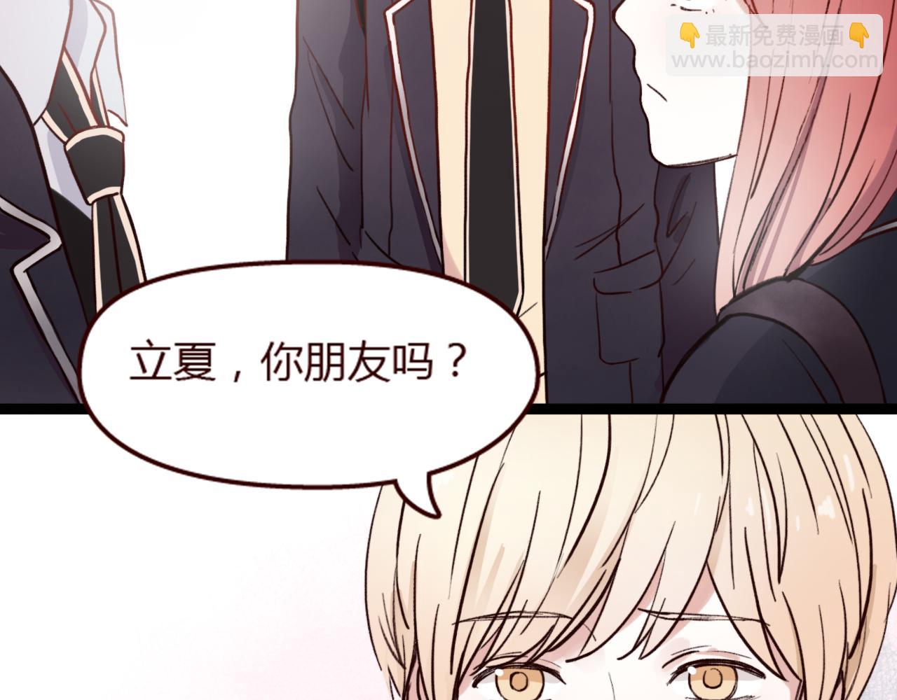 第21话 她是我的人！(1/2)-第20话