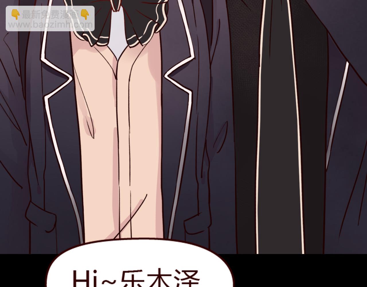 第21话 她是我的人！(1/2)-第20话