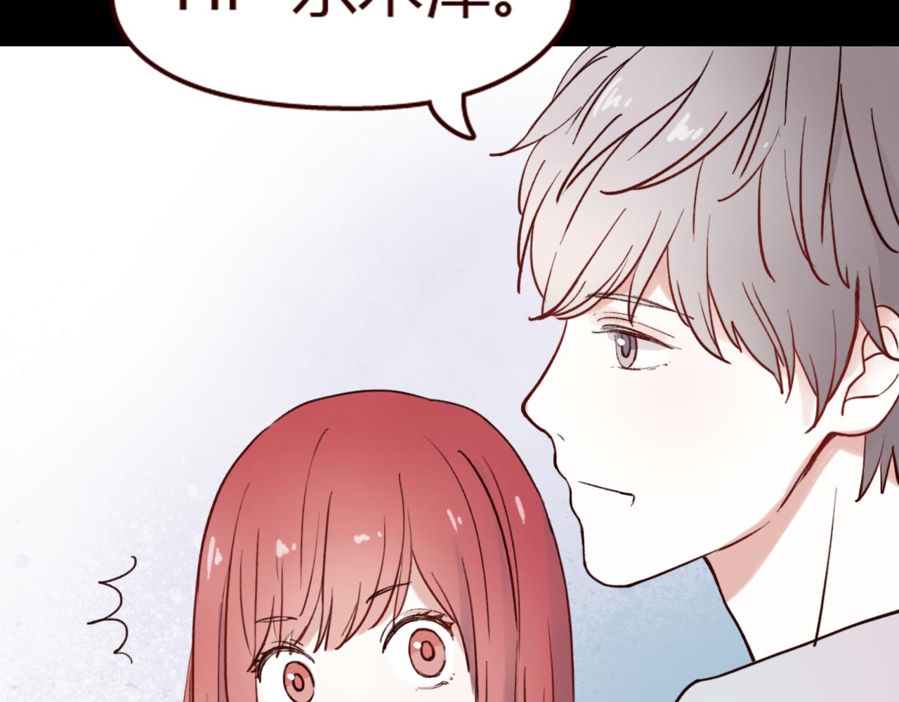 第21话 她是我的人！(1/2)-第20话